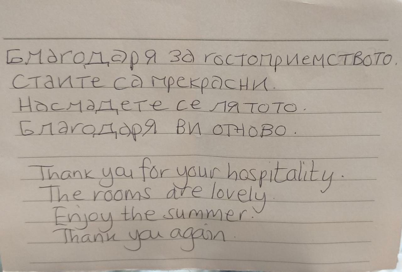 Къща За Гости Фантазия Trjavna Buitenkant foto
