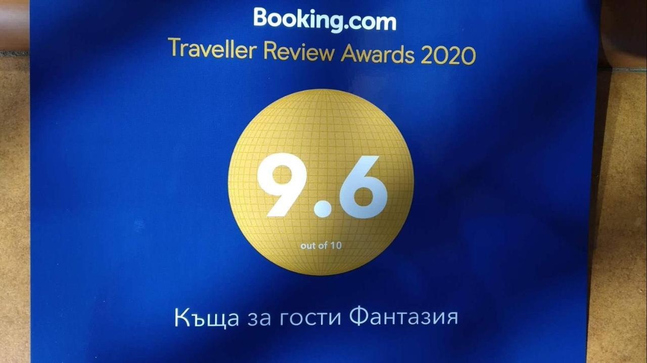 Къща За Гости Фантазия Trjavna Buitenkant foto